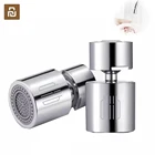 Аэратор для водопроводного крана Youpin Dabai, 2 режима, защита от брызг, для кухни и ванной комнаты