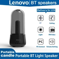 lenovo bluetooth speaker wireless portable powerful high boom box outdoor stereo bass hi fi speaker with led light desk lamp