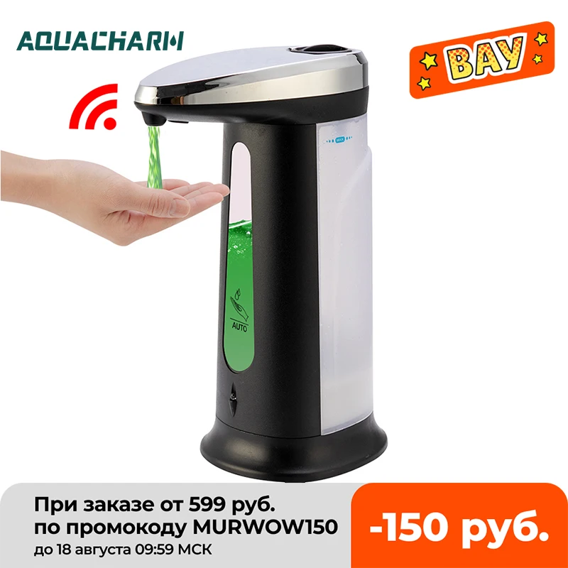 

Бесконтактный дозатор жидкого мыла, умный сенсор, автоматический диспенсер для мыла без использования рук, насос для ванной и кухни