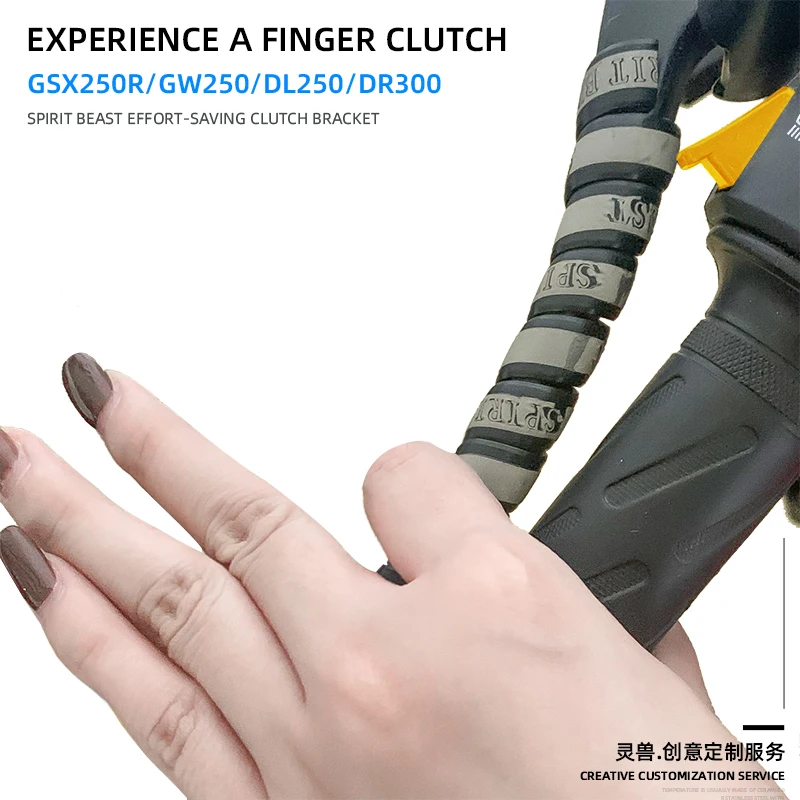 

Мотоциклетный клатч Spirit Beast, экономичный кронштейн, клатч, кабельный кронштейн, аксессуары для Suzuki GSX250R DL250 GW250 Haojue DR300