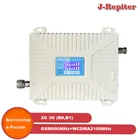 GSM-повторитель с ЖК-дисплеем, 900 МГц, 1800 МГц, 900 МГц