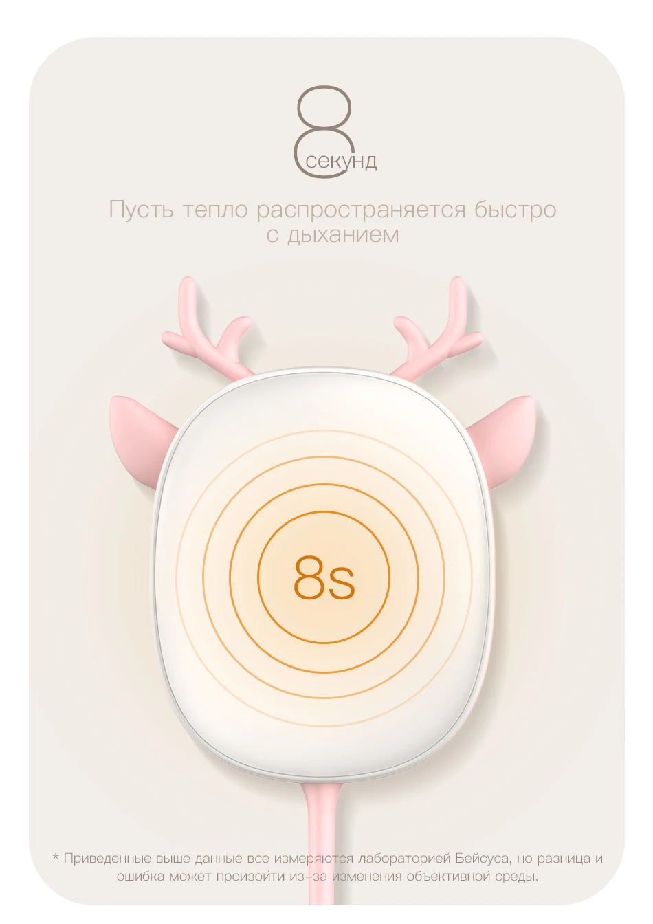 Baseus обогреватель для рук грелка USB Перезаряжаемый удобный обогреватель карманный мини мультяшный электрический обогреватель теплый с лампой