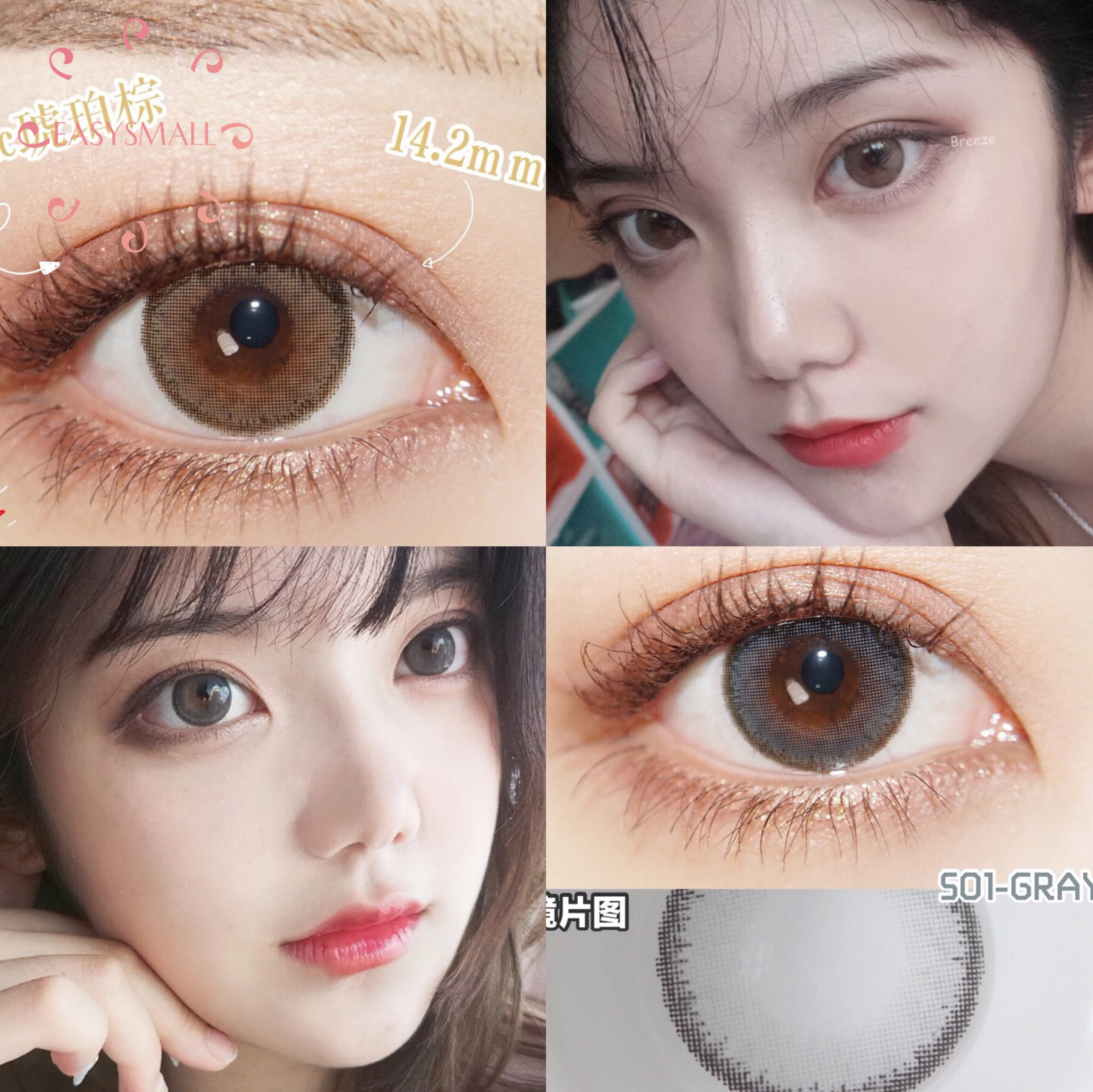 

Easysmall chiffon gray Colored Contact Lenses for Eyes Cosmetic Natural black ring yearly small Pupil Degree 2pcs/pair myopia