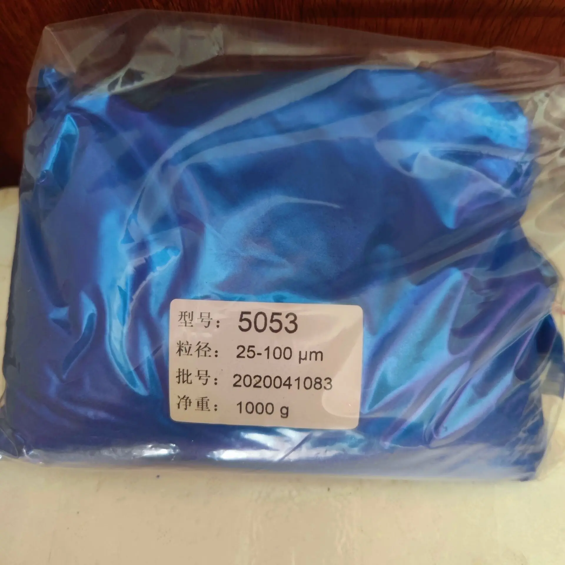 Хамелеон хром ногтей пигментный порошок 10 г банка Цвет смещения хромовый