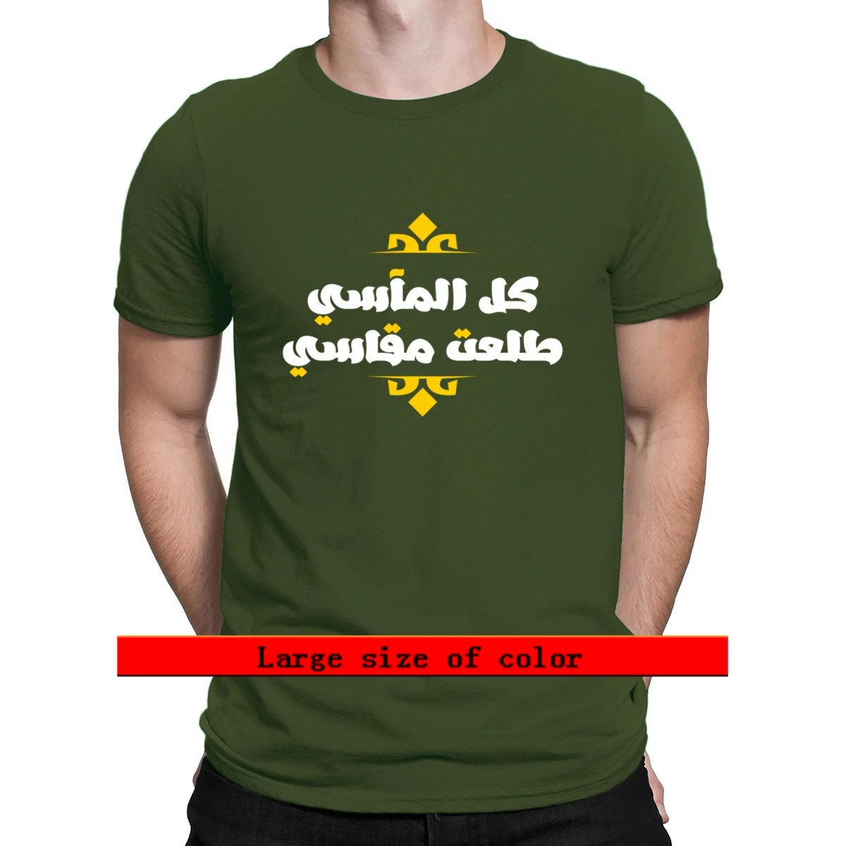 

Arabic Calligraphy Arabic 2021 T Shirt Spring Autumn Costume Customize Crew Neck Casual Fitness Vintage Cotton Shirt