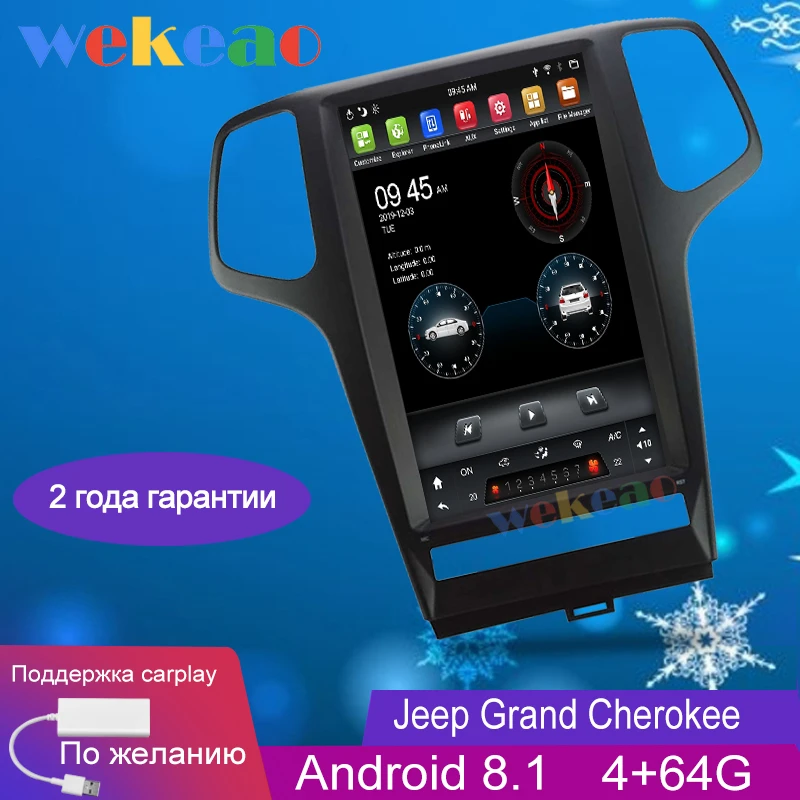 Wekeao вертикальный экран Tesla Style 13 6 ''Android Авто GPS навигация автомобильный Dvd плеер