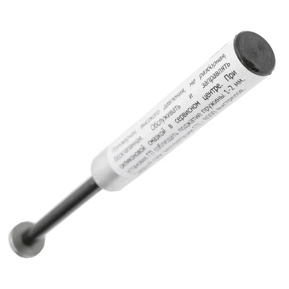 Газовая пружина для Hatsan 33 / 35 Striker Alpha (140 атм).