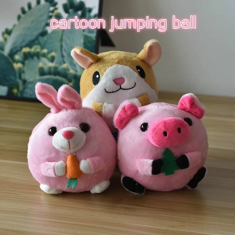 Электрическое животное свинка хомяк собака панда игрушки прыгающий шар обучение