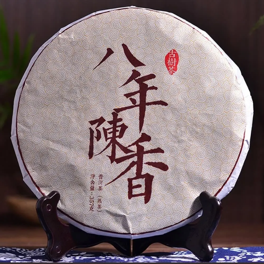 357 grams of tea cake packaged with 357 grams of old Pu'er tea cake