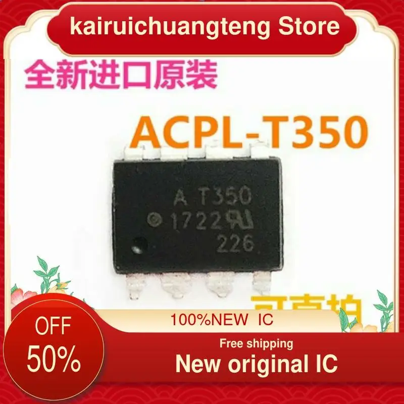 

（1PCS） HCPL-T350V AT350V SOP8 AT350 New original IC photocoupler