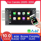 DSP Android 10 автомобильный DVD-радио мультимедийный плеер GPS для KIA Cerato 2005 2006 2007 2008-2010 видео аудио 4G LTE BT Carplay SWC DVR