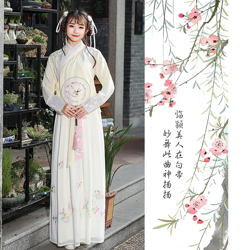 Традиционная китайская желтая одежда женский костюм Hanfu Dynastie Tang современный