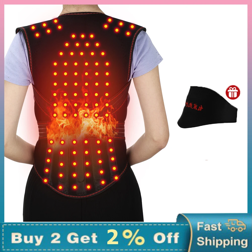 108 шт. Магнитный жилет с подогревом для одежды Корректор осанки поясничный пояс
