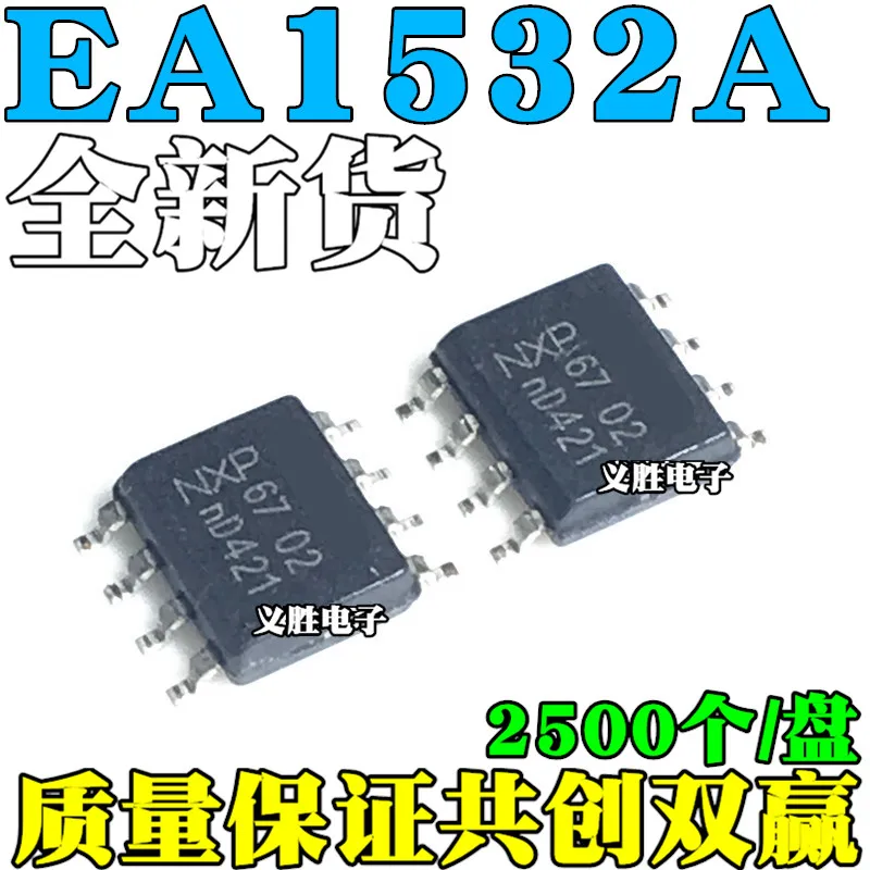 5 шт. TEA1532A SOP8 EA1532 SOP EA1532A SOP-8 TEA1532AT TEA1532 LCD чип управления питанием | Электроника