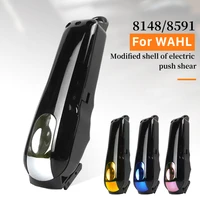 3pcsset for wahl 81488591 electric hair clippers set accessories diy modification shell barber black outer cover 4 colors