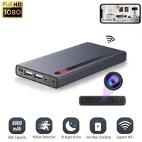 1080p hd mini cam wireless wifi portable power bank camera infrared night vision sports monitoring outdoor sports aerial camera