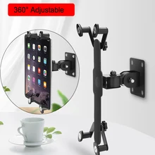 360° Adjustable Wall Tablet Stand Support For iPad Pro 9.7 10.5 iPad Mini 2 3 4 Aluminum PC Phone Holder Bracket For iPhone