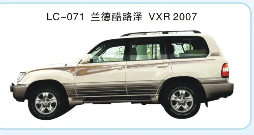 Наклейка для кузова автомобиля Land Cruiser LC100 UZJ100 1998 1999 2000 2001 2002 2003 2004 2005 2006 2007