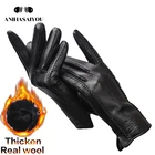 2019 Модные женские кожаные перчатки, теплые утепленные женские зимние варежки с подкладкой из натуральной шерсти, черные перчатки из овчины для женщин-2226
