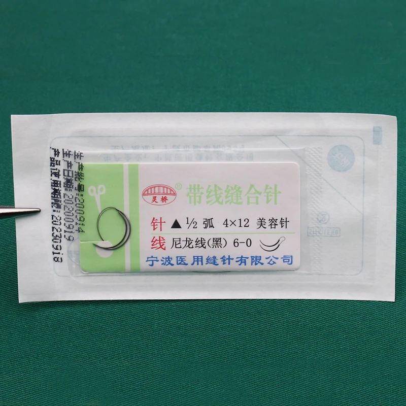 Шовная игла с ниткой бесшовная Двойная для имитации век шовная угловая