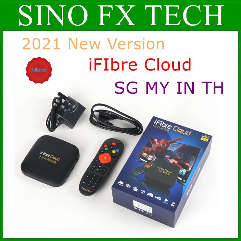 2020 г. новейшая модернизированная волоконная коробка по хорошей цене Лидер продаж