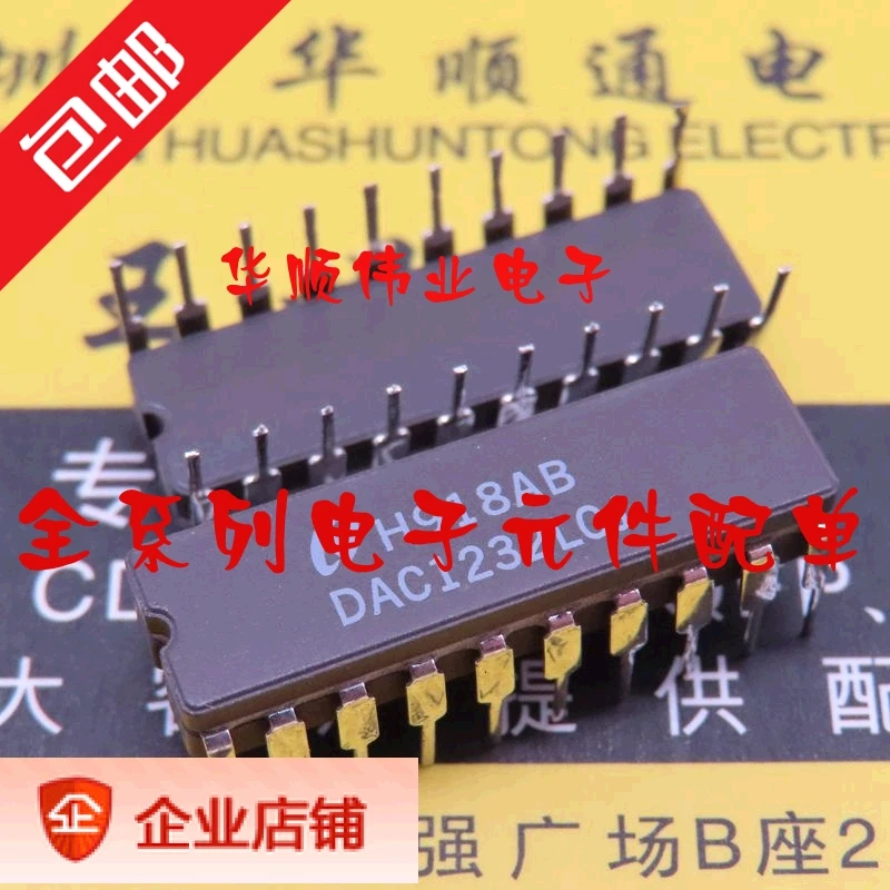 

ЦАП DAC1232LCJ DAC1232 IC