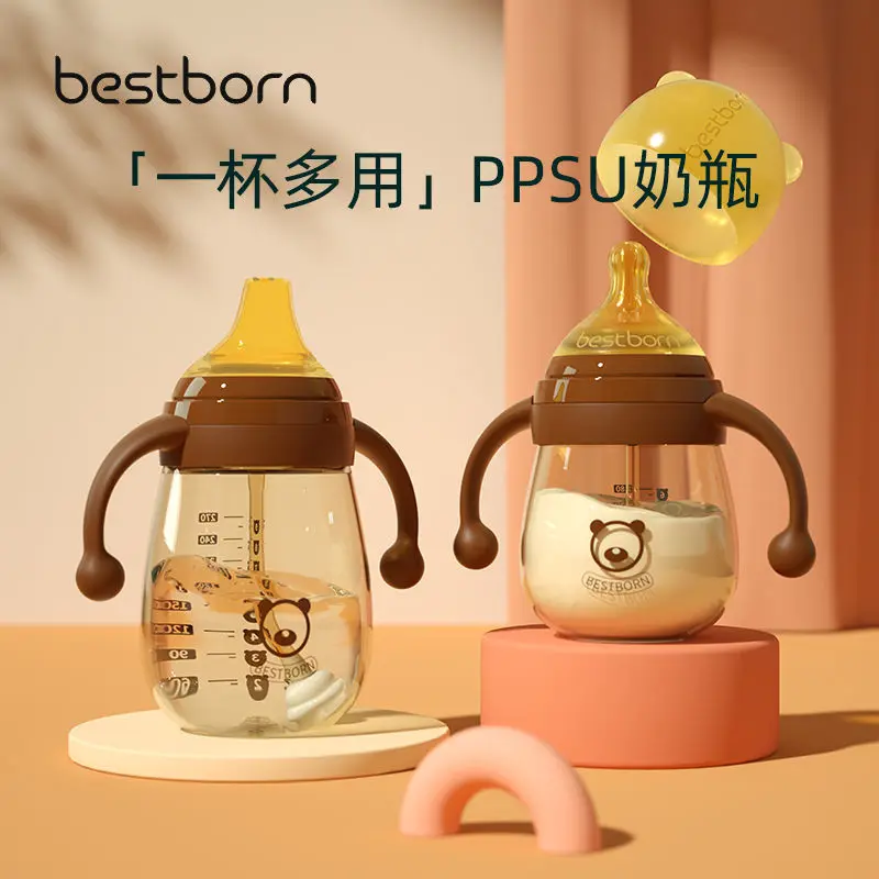 

High Quality Baby Bottle PPSU Baby Drop Resistant Newborn Baby Inhibits Bacteria Duckbill Straw Cup Water Cup Feeding Bottle