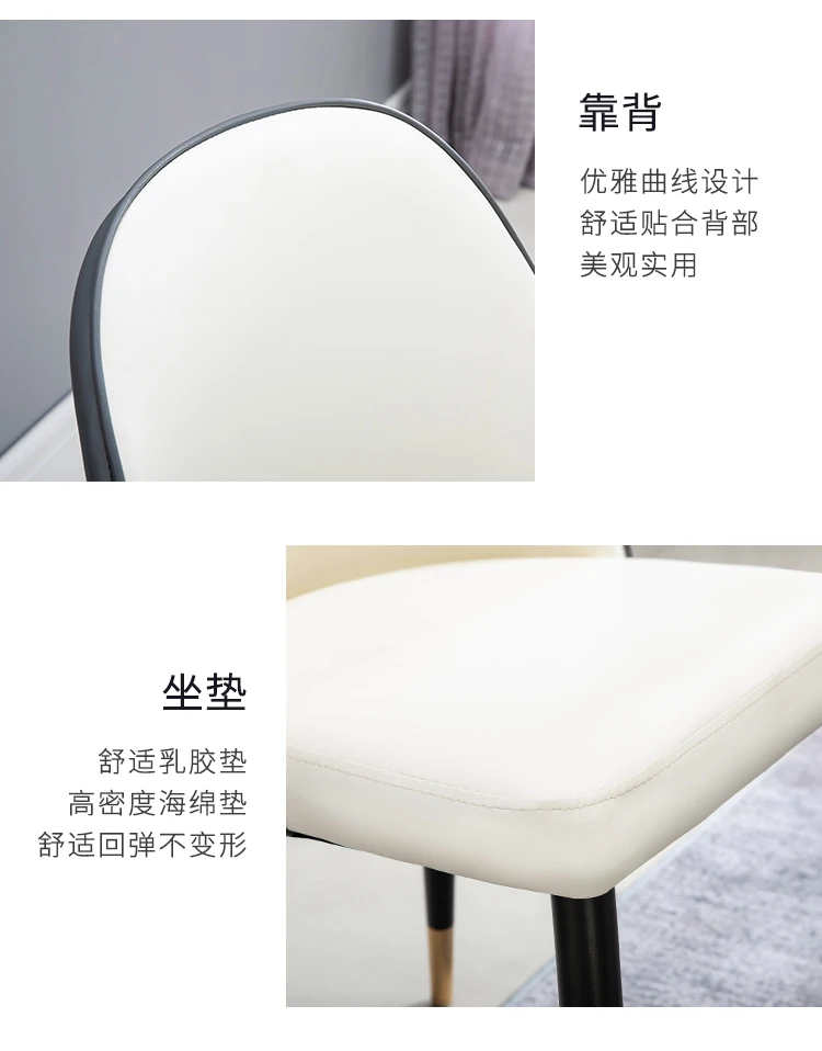 Net Red Chair Backrest Nordic Light Luxury Dining Home Modern Minimalist Stool Desk Table |