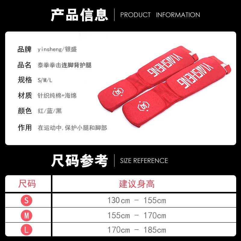 1 пара накладок на голень защитные накладки для ног ММА защита тайского