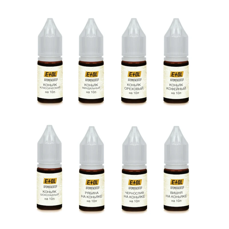 Набор пищевых ароматизаторов Вся коньячная серия на 80 л|Дистилляторы| |