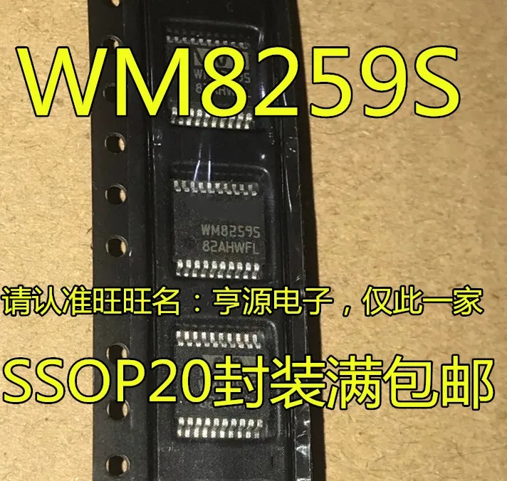 

5 шт. WM8259 WM8259S WM8259SCDS/RV SSOP20