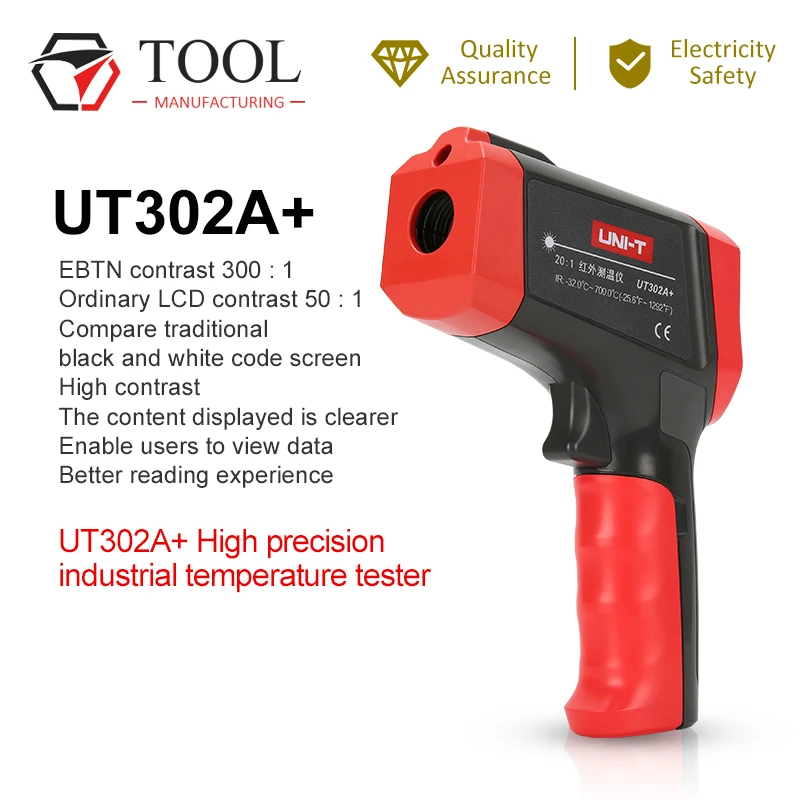 UNI-T инфракрасный термометр Dital бесконтактный пистолет UT302A + высокая Pecision