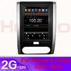 Автомагнитола 2 DIN на Android, мультимедийный видеоплеер для Nissan X-Trail, X Trail 2, T31, 2007, 2008, 2009, 2010-2015, GPS-навигация 2 DIN