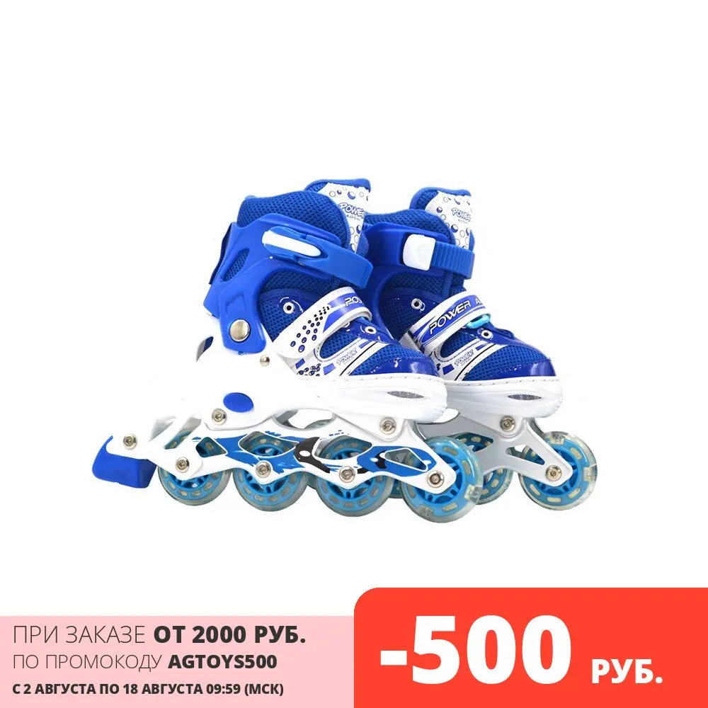 Роликовые коньки переднее светящиеся колесо L (39-42). | Спорт и развлечения