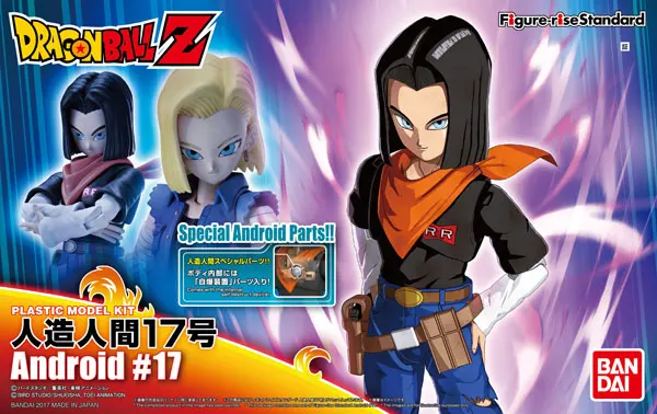 Подлинная BANDAI духи фигура-подъем стандартная сборка Dragon Ball Broly Goku Vegeta Gotanks Freza Buu пластиковая фигурка - Цвет: Android 17
