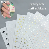 starry star nail sticker for manicure accessories gold black silver white laser foils nail tip rivet slider decals yj001
