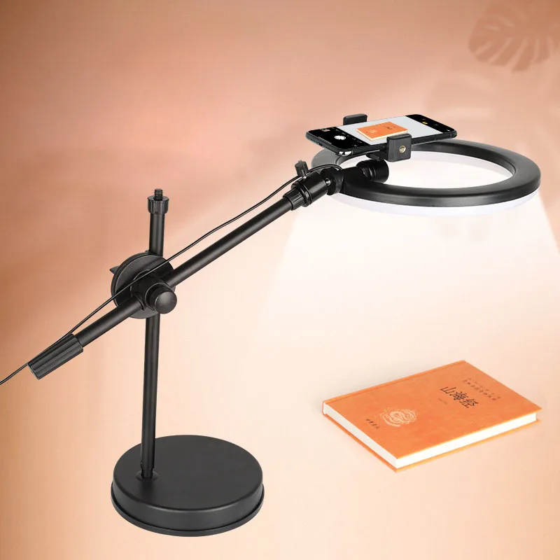 Штатив тренога со светодиодной подсветкой|Штативы| |