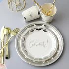 Набор одноразовой посуды из 10 предметов, серебряные свадебные украшения, горячая Серебряная кружевная тарелка для торта, 79 дюйма, бумажная чашка