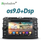 Автомобильный DVD-плеер DSP, Android 11,0, 4 Гб + 32 ГБ, 8 ядер, Wi-Fi, Bluetooth 5,0, RDS, радио, GPS-карта для Toyota Prado Land Cruiser 120 2003-2010