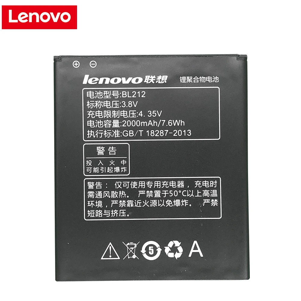 Оригинальный аккумулятор Lenovo BL212 для S8 A708T A628T A620T A780E A688T S898t + мобильный телефон