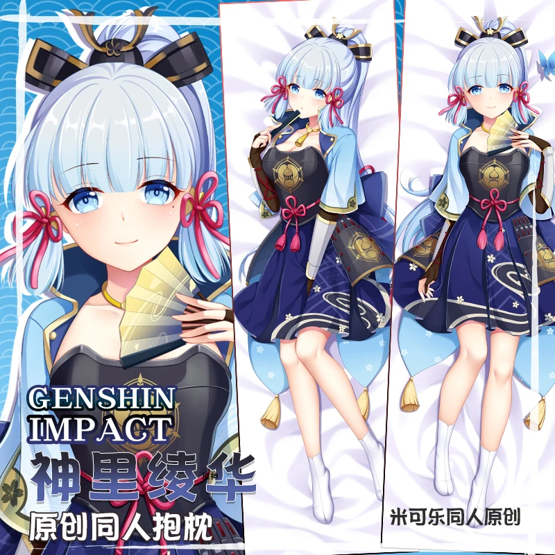 

Anime Kamisato Ayaka Genshin Impact Cartoon Dakimakura Hugging Body Pillow Case Otaku Pillowcase Cushion Cover Cosplay MKL
