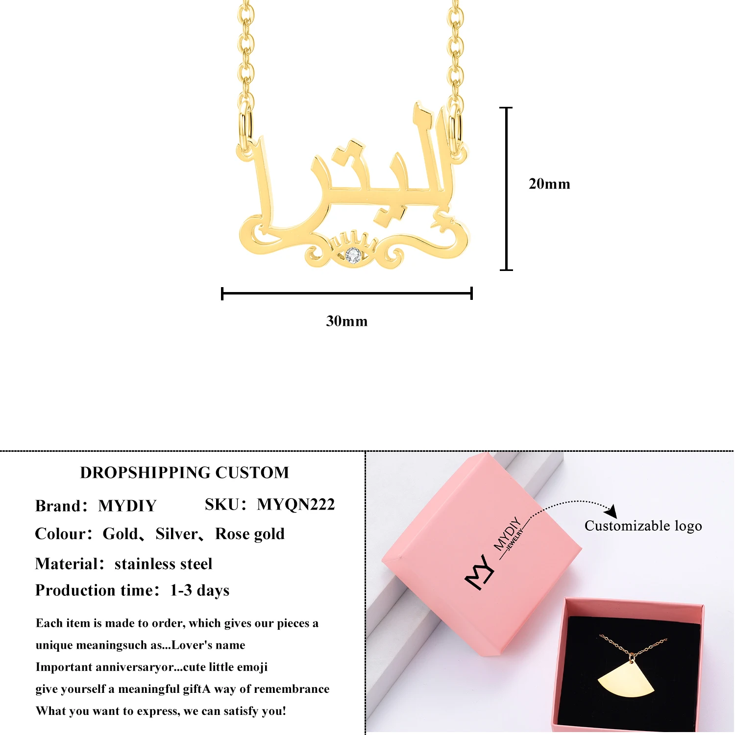 Индивидуальное ожерелье с арабским именем от сглаза под заказ