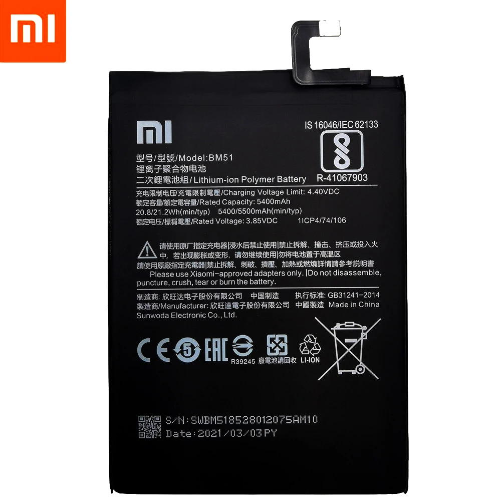 2021 100 original replacement battery for xiaomi mi max3 max 3 bm51 genuine phone battery 5500mahfree toolsfree stickers free global shipping