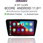 Автомобильный мультимедийный видеоплеер 4G + Wifi DSP 2din Android 11,0 для Skoda Octavia 3 A7 2013-2018 Navi GPS Радио 360 головное устройство с камерой