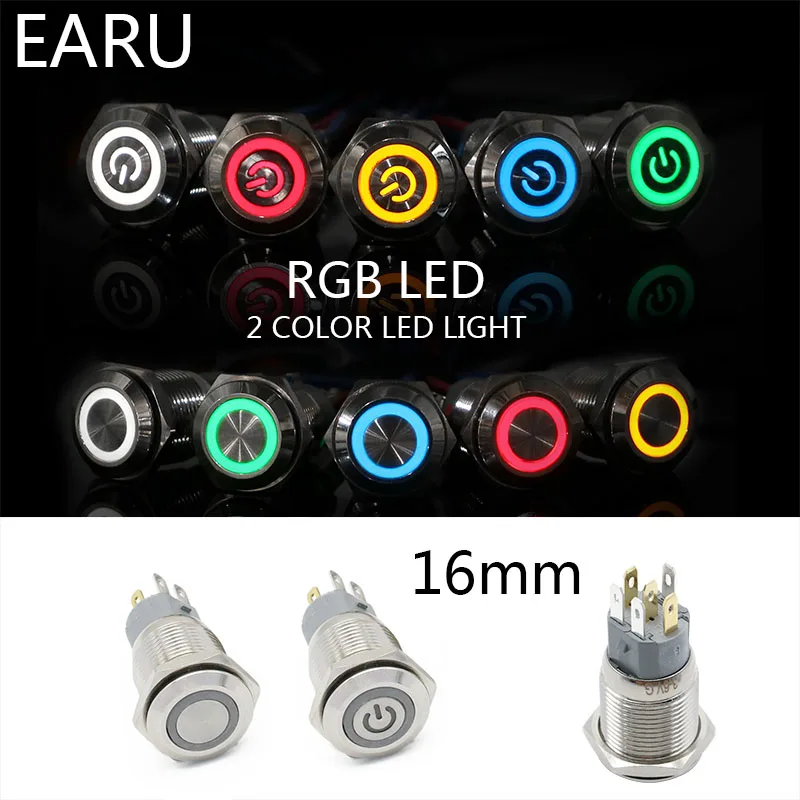 Светодиодный светильник RGB 16 мм 2 цвета мгновенный самосброс фиксации