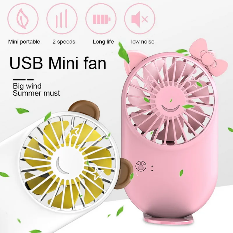 Мини-вентилятор с USB-зарядкой портативный мини-вентилятор Sika для студентов на