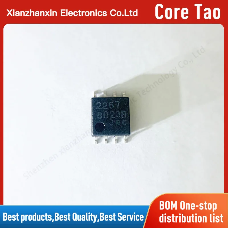 5 шт./партия, вспышка усилителя NJM2267M 2267 SOP-8