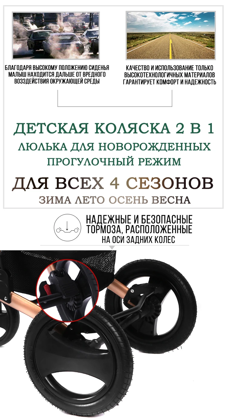 LUXMOM/детская коляска 2в1, двунаправленная, высокое качество, амортизатор, подарок для мамы, рюкзак, Россия