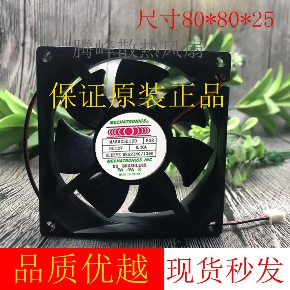 Мехатроника MA8025E12D DC 12V 0.30A 80x80x25 мм 2 провод Сервер вентилятор охлаждения|Кулеры и