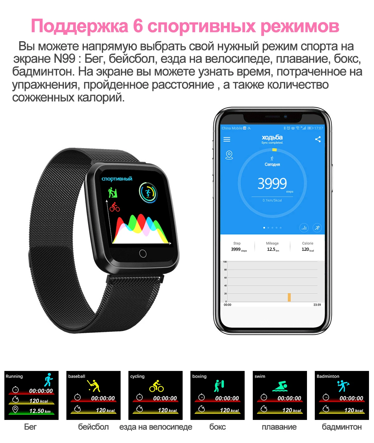 DAROBO N99 спортивные смарт часы с функциями мониторинга сердечнего ритма, измерения давления крови для женщин и мучжин, водонепроницаемые умные часы, подходящие для IOS и Android, мужские и женские смарт часы